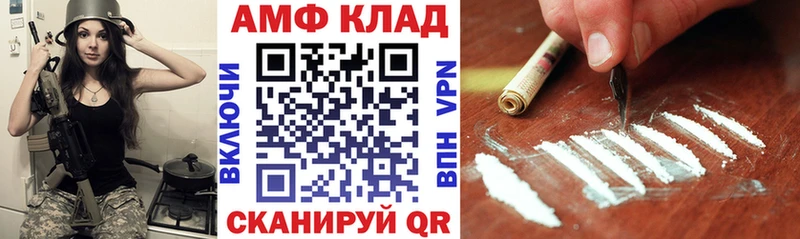 ссылка на мегу ONION  Балтийск  Амфетамин Premium 