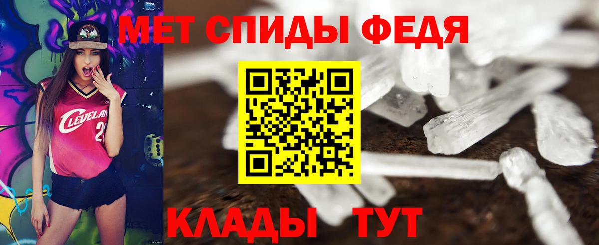АМФ  АМФ Premium  АМФЕТАМИН  Балтийск  Вход с VPN 