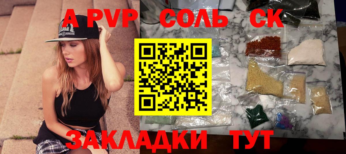МДМА Балтийск