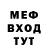 Кетамин VHQ Deep Thousent