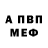 Метадон methadone HENZ AIR