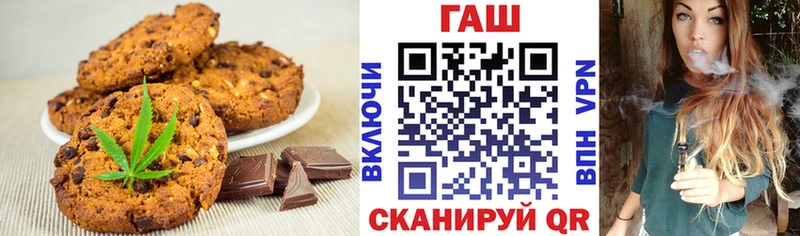 Cannafood конопля  Балтийск 