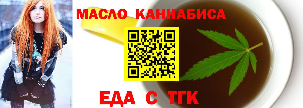 Кокаин  ГАШ  Балтийск  МЕФ   КЕТАМИН  Конопля  Вход с VPN 