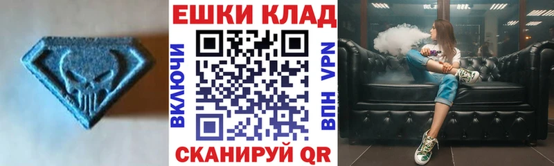 площадка состав  Балтийск  Ecstasy 300 mg 