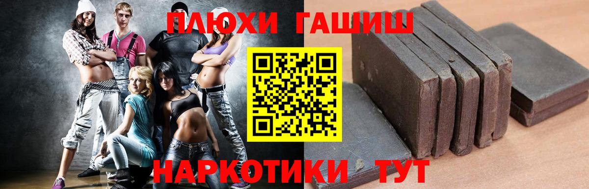 Балтийск  дарнет шоп  Вход с VPN  ГАШИШ Cannabis  Гашиш гарик  ГАШ 