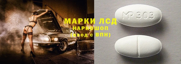 дмт Балабаново
