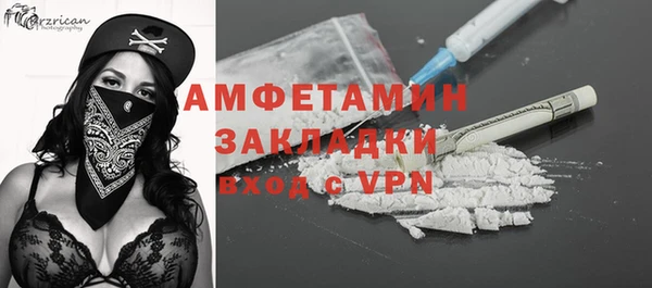 гидра Балахна