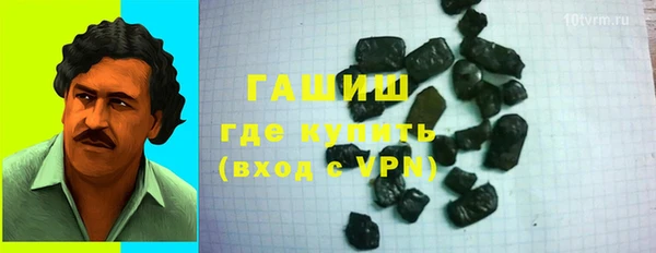 гидра Балахна