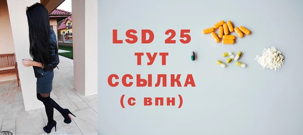 гидра Балахна