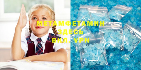 гидра Балахна