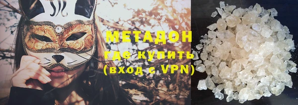 гидра Балахна