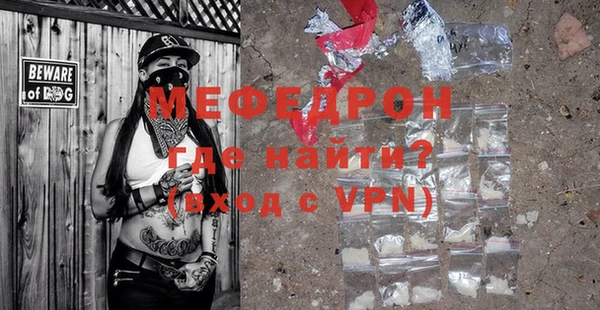 гидра Балахна