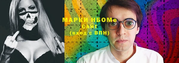 дмт Балабаново