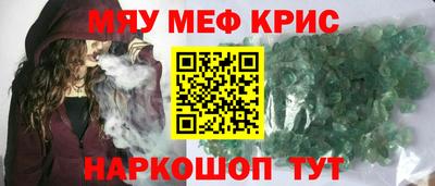 первитин Наро-Фоминск