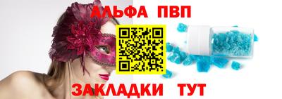 первитин Наро-Фоминск
