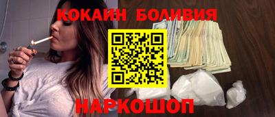 первитин Наро-Фоминск