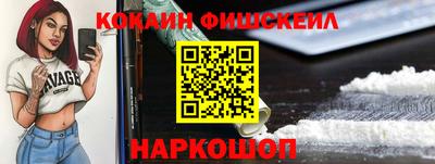 марки lsd Нальчик