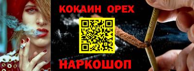 первитин Наро-Фоминск