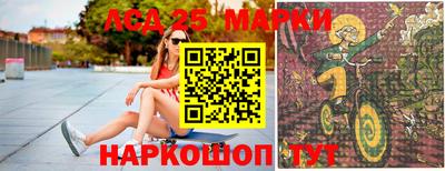 ПСИЛОЦИБИНОВЫЕ ГРИБЫ Нарткала