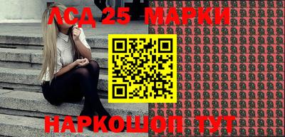 первитин Наро-Фоминск