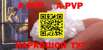 первитин Наро-Фоминск