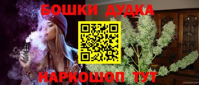 первитин Наро-Фоминск