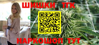 таблы Новокубанск