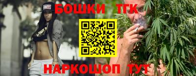 бутик Новодвинск