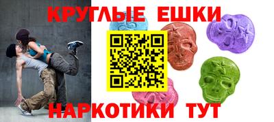 первитин Наро-Фоминск