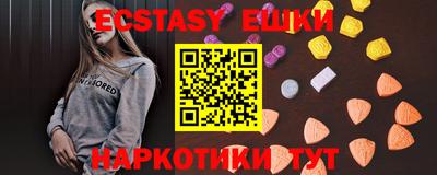 ПСИЛОЦИБИНОВЫЕ ГРИБЫ Нарткала