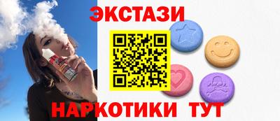первитин Наро-Фоминск