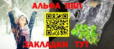 марки lsd Нальчик