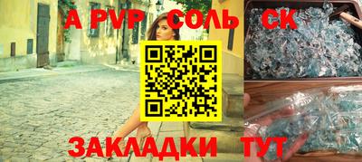 хмурый Новозыбков