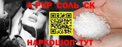 таблы Новокубанск