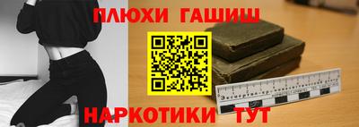 бутик Новодвинск