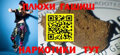 первитин Наро-Фоминск