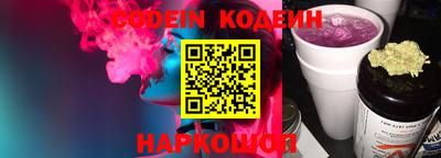 таблы Новокубанск