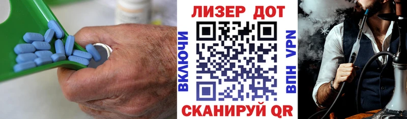 ЛСД экстази кислота  Балтийск 