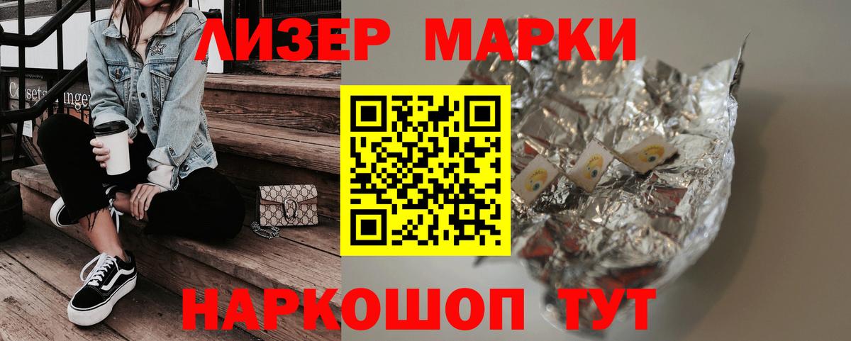 LSD-25 экстази ecstasy  LSD-25 экстази кислота  Вход с VPN  Балтийск 