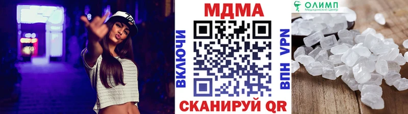 МДМА VHQ  Балтийск 
