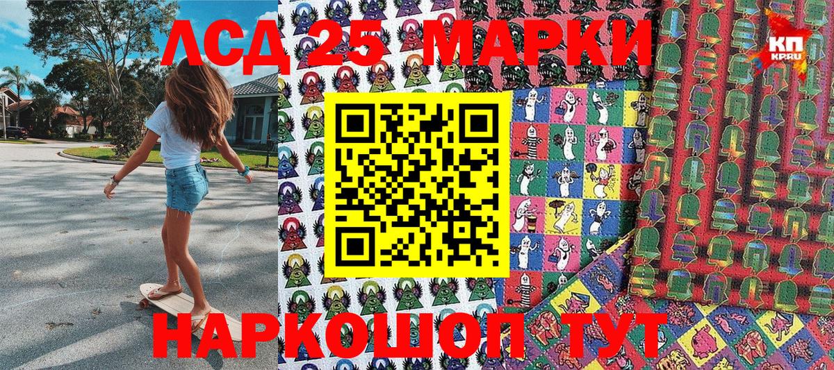 Наркотические марки 1,8мг  Наркотические марки 1,8мг  Балтийск  Вход с VPN 