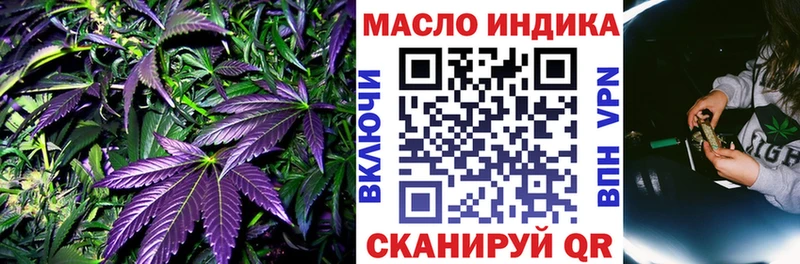 гидра ТОР  Балтийск  ТГК Wax 
