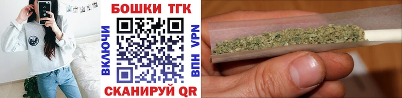 Бошки марихуана планчик  Балтийск 