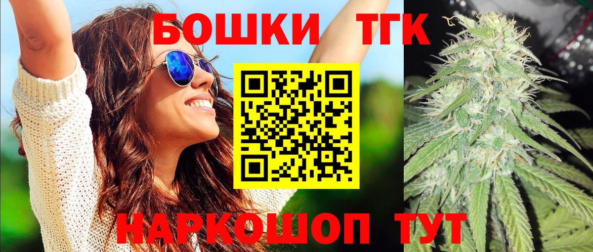 Марихуана SATIVA & INDICA  Бошки Шишки план  Вход с VPN  Балтийск 